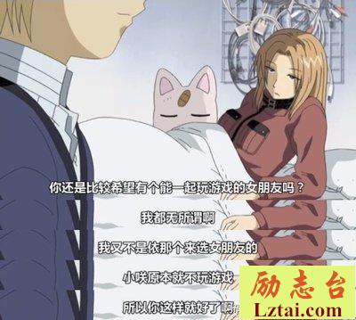 沉迷二次元的黑哥哥是怎么在凶狠的黑人街区生存下去的？
