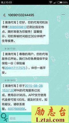 第七感强势来袭