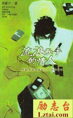 沉溺，是对世界的眷恋与热情