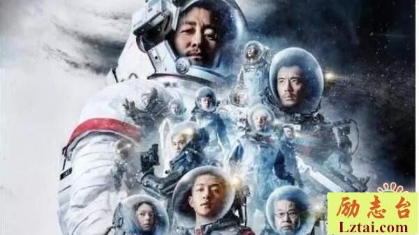 流浪地球观后感：对这部中国科幻电影的一点看法