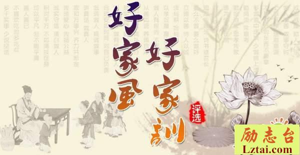 勤俭节约最美家风观后感2篇
