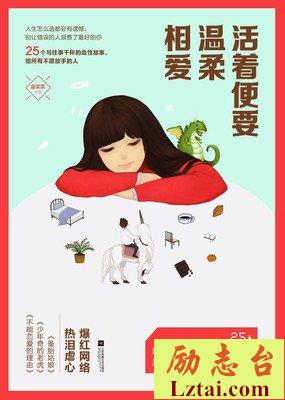 不想再牵挂你了，下辈子换你做我的备胎吧