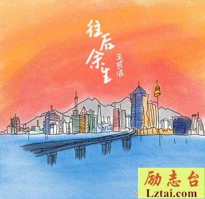 《有可能的夜晚》抖音爆红：我是你余生的有可能吗？