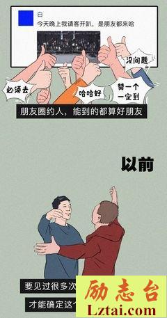 你已经很久没发朋友圈了。