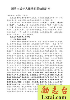 今夜，我们来聊聊成年人的话题。