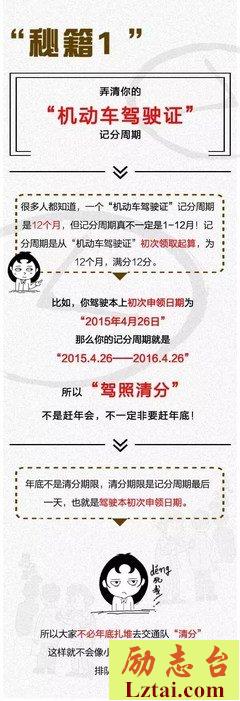 耘儿：一件小事