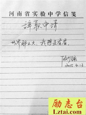 《时光信差》③ | 你要结婚了啊