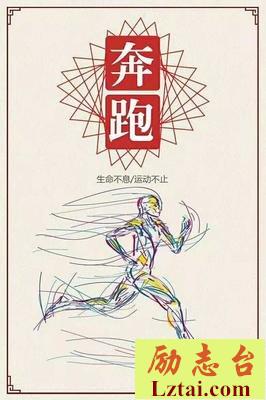 只要自己足够强大，才不会任人践踏