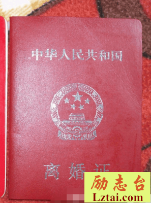 老公嫌我不能怀孕，离婚后我和别人生了孩子