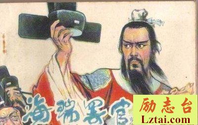 “只领法定工资的，便是清官”