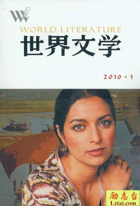 2019-1《十月》·世界文学期刊概览（选读②）︱黄燎宇：从民族英