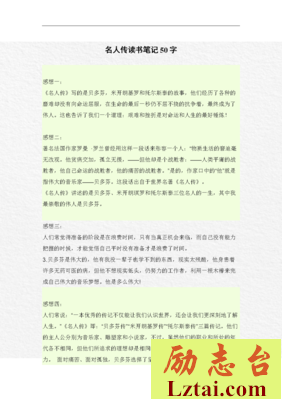 我害怕被孤立，走向了平庸
