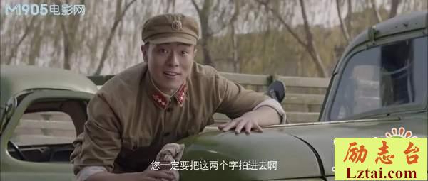 雷锋的微笑观后感范文800字