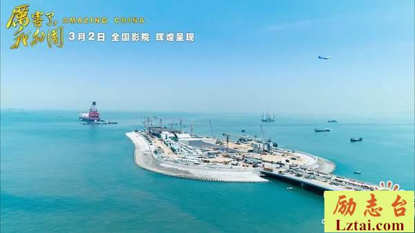 厉害了我的国观后感600字