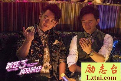 再见了前任，不念，不贱