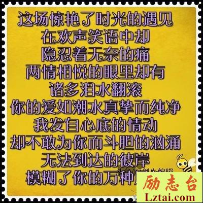 想你只能在心里