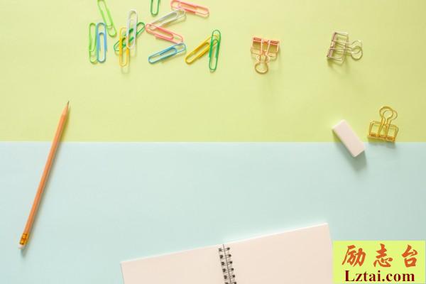 中班幼师2019年个人工作计划 图1