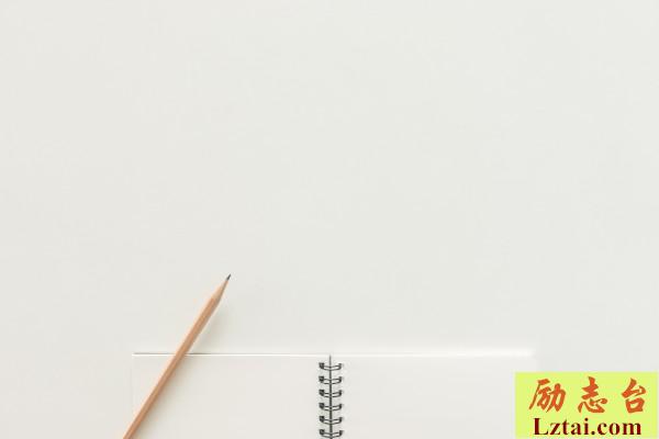 初二英语教研工作计划 图1