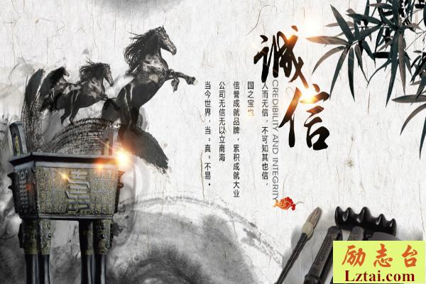 诚信是金日记800字三篇 图1