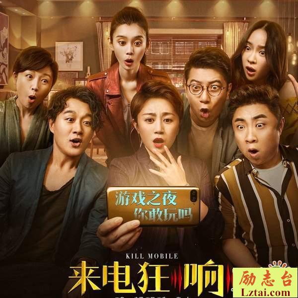 来电狂响观后感影评400字
