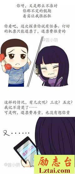 也许这就是军恋本来的样子