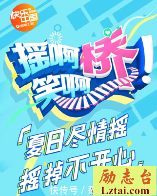 网红桥
