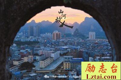 我想养一座山