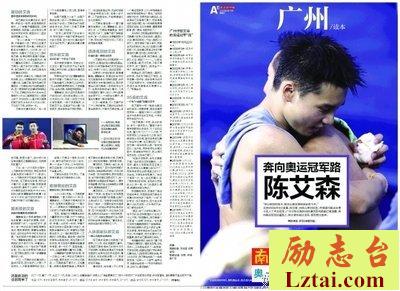 勤劳地偷懒