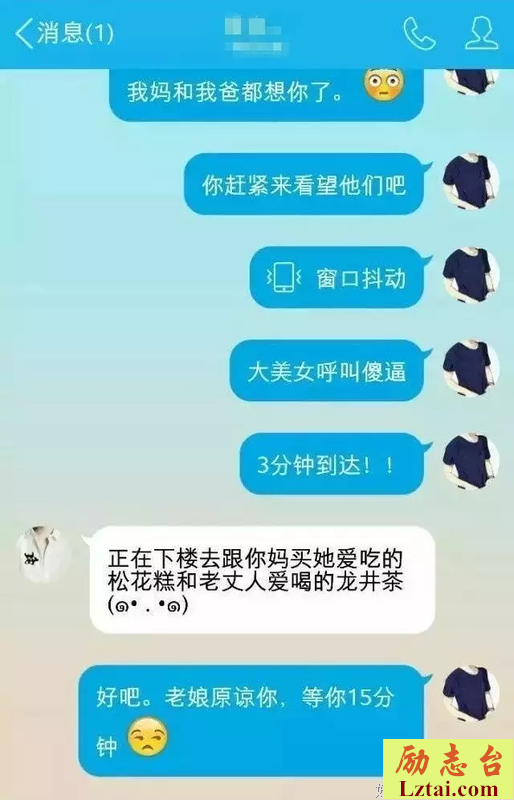 朋友