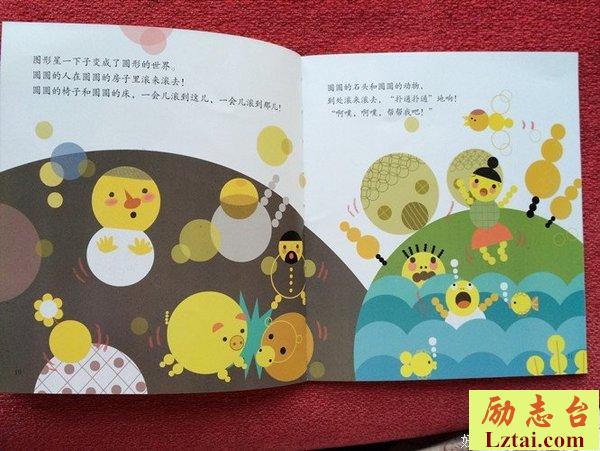 国王的变化