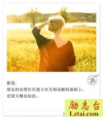  认真地年轻，方能优雅地老去