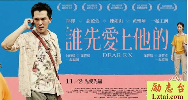 谁先爱上他的观后感2000字