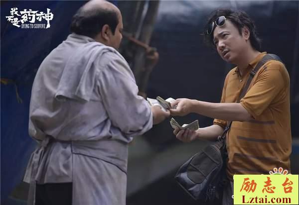 电影我不是药神观后感900字范文