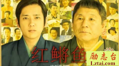 红鳉鱼观后感800字欣赏