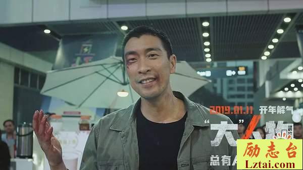 电影大人物观后感影评400字