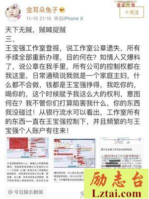 捉放贼
