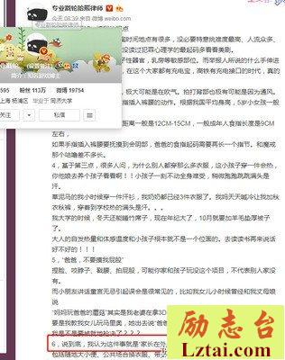 《都挺好》：生为女儿，并不是一种原罪！