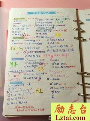 【粉丝来搞事】论考研期间如何顺手驯养禁欲小男神