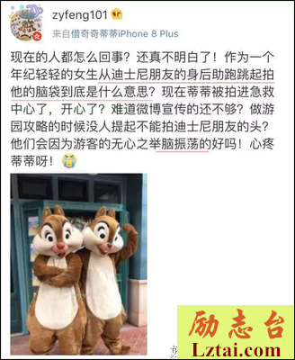 迪士尼员工被打成脑震荡：这个世界从不缺没教养的人