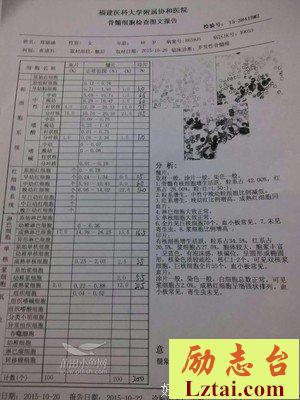 用文字延续母亲的生命