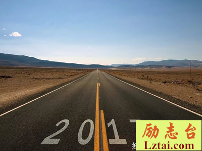 余生，别回头，别将就