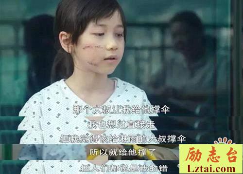 素媛观后感1200字欣赏