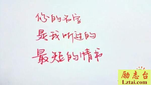 情书观后感2500字欣赏