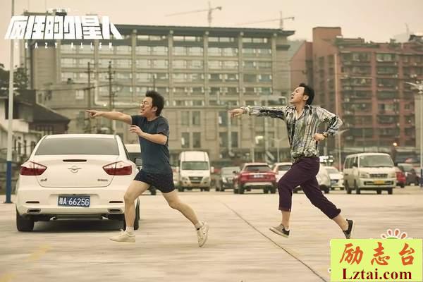 喜剧电影疯狂的外星人观后感影评