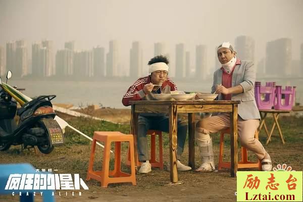 喜剧电影疯狂的外星人观后感影评