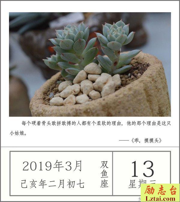 吹牛B