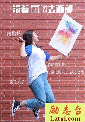 我不怕吃苦，我怕不快乐