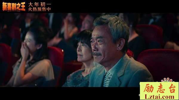 新喜剧之王观后感1000字欣赏