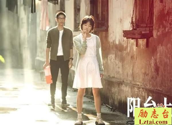 阳台上观后感影评欣赏