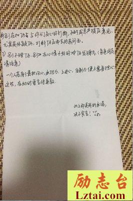 和二胎妈妈面对面